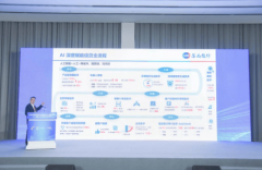 办、国务院台办副从任潘贤掌