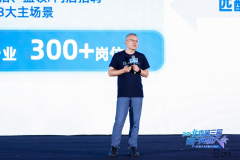 打制办理者个性化培